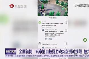 赛程密集！文班：身体受到了影响 我们跳得没有赛季初那么高了