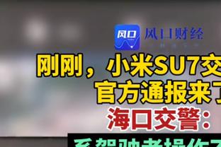 勇士首发挖坑替补填坑 布克13分4助 勇士半场领先太阳3分