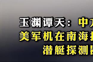 今晚超越成为队史射手王？格列兹曼穿印有阿拉贡内斯头像T恤入场