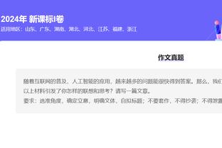 炸裂！字母哥前三节19中17爆砍34分11板5助